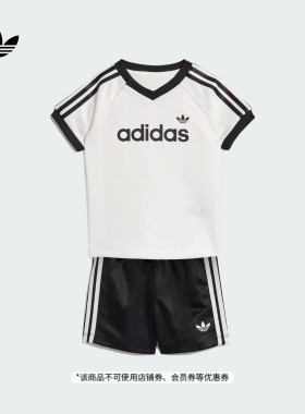 男婴童经典运动短袖套装新款adidas阿迪达斯官方三叶草KD1022