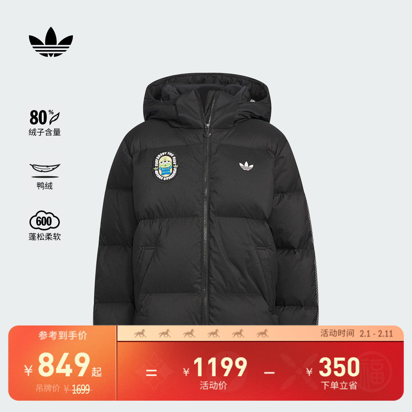 儿童迪士尼三眼仔联名600蓬保暖鸭绒羽绒服adidas阿迪达斯三叶草
