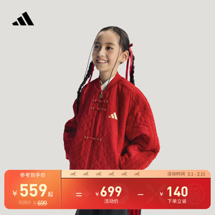 男女童新年款新中式休闲立领保暖拜年服棉服儿童冬adidas阿迪达斯