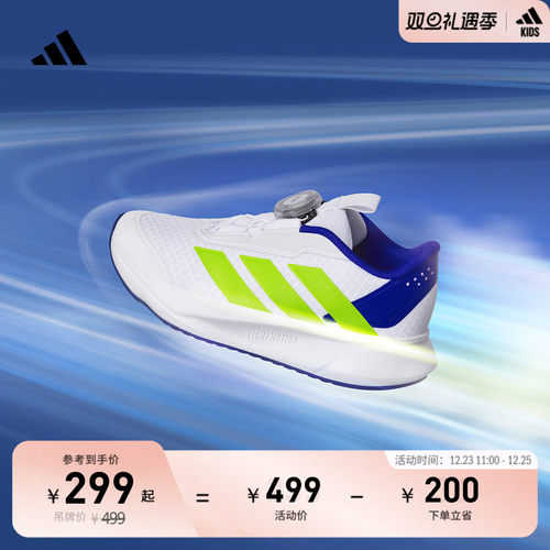 阿迪达斯DURAMOBOA男小童运动鞋