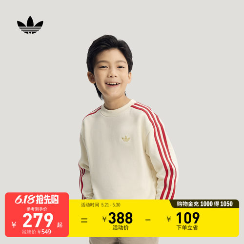 阿迪达斯三叶草男大童卫衣