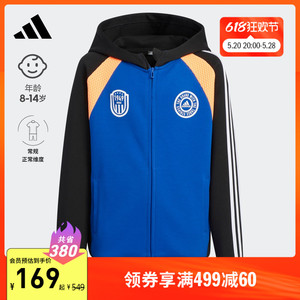 洋气运动连帽夹克外套男女大童春秋装adidas阿迪达斯官网