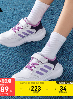 男女儿童Tensaur Run 3.0 EL魔术贴运动鞋adidas阿迪达斯轻运动