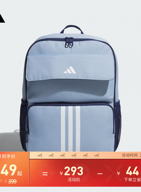 男女大童运动双肩背包书包儿童adidas阿迪达斯官方KC0285
