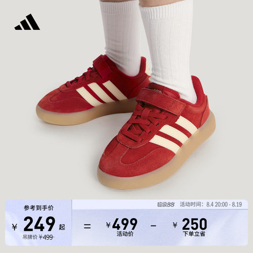 阿迪达斯小童休闲运动鞋