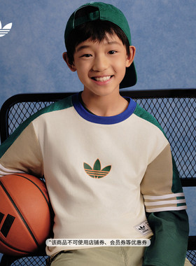 男大童篮球小队系列撞色纯棉运动短袖T恤夏adidas阿迪达斯三叶草