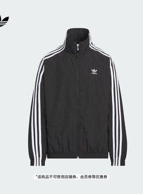 男女大童时尚舒适梭织运动夹克外套adidas阿迪达斯三叶草KQ5491