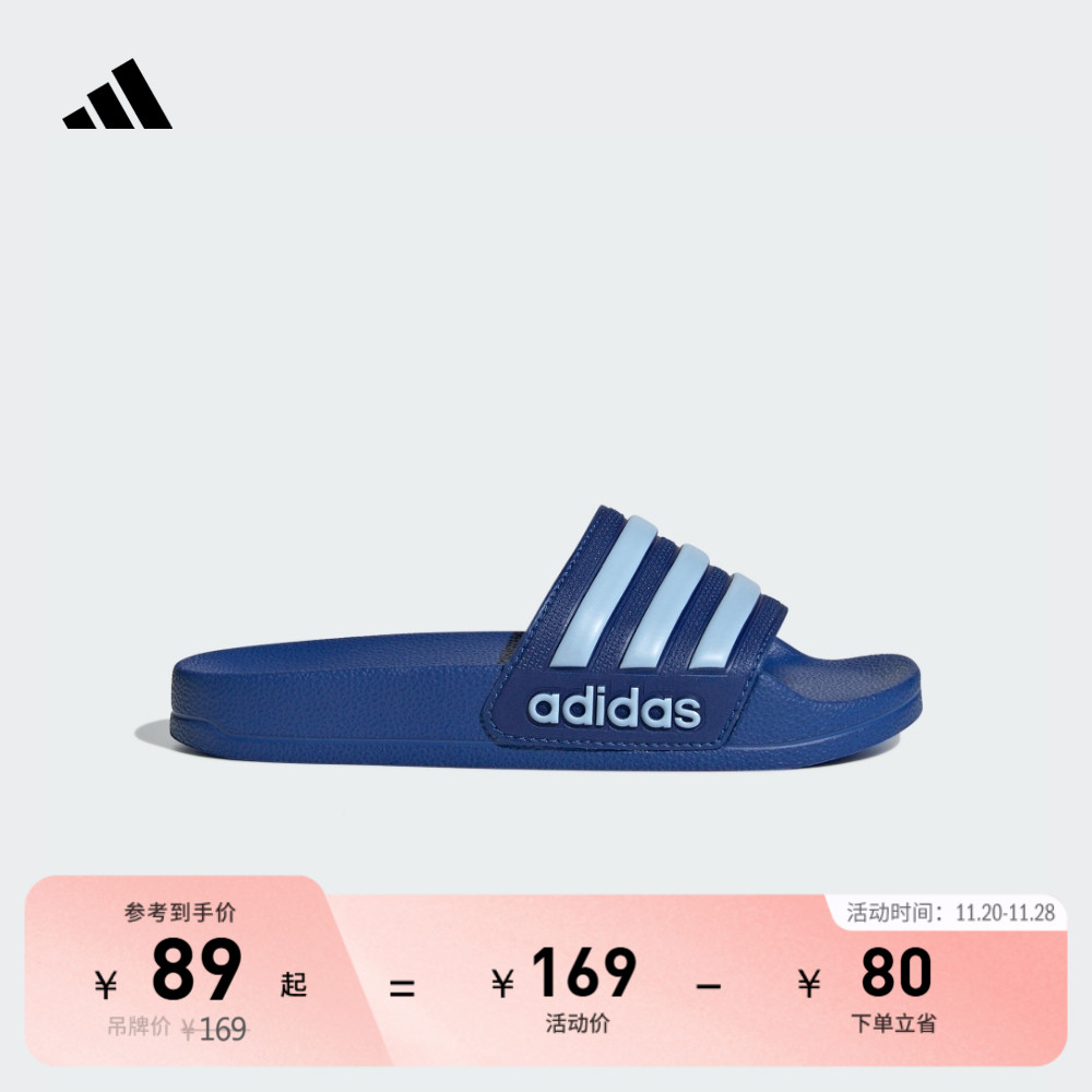 阿迪达斯男小童拖鞋居家休闲