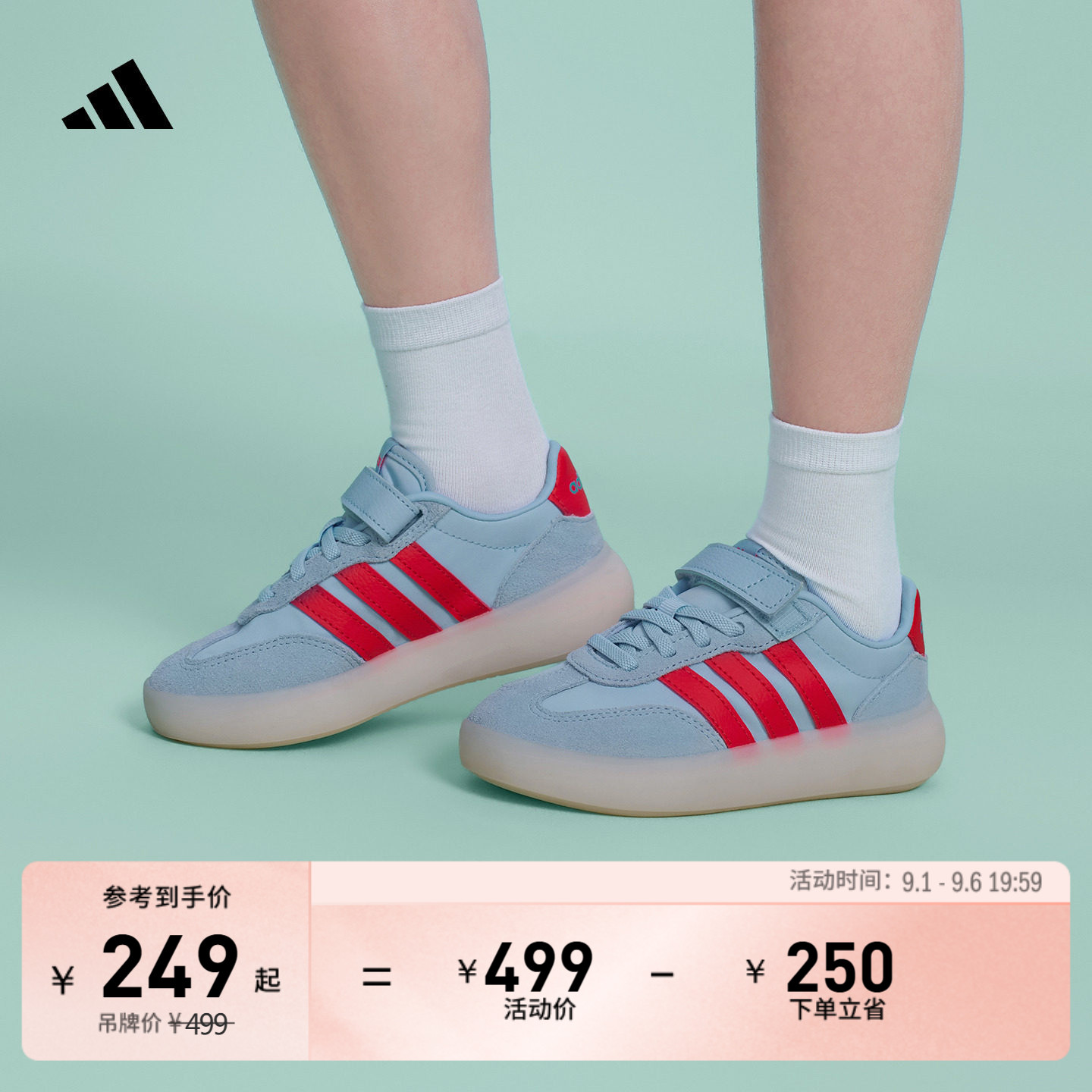 阿迪达斯运动运动休闲鞋图片