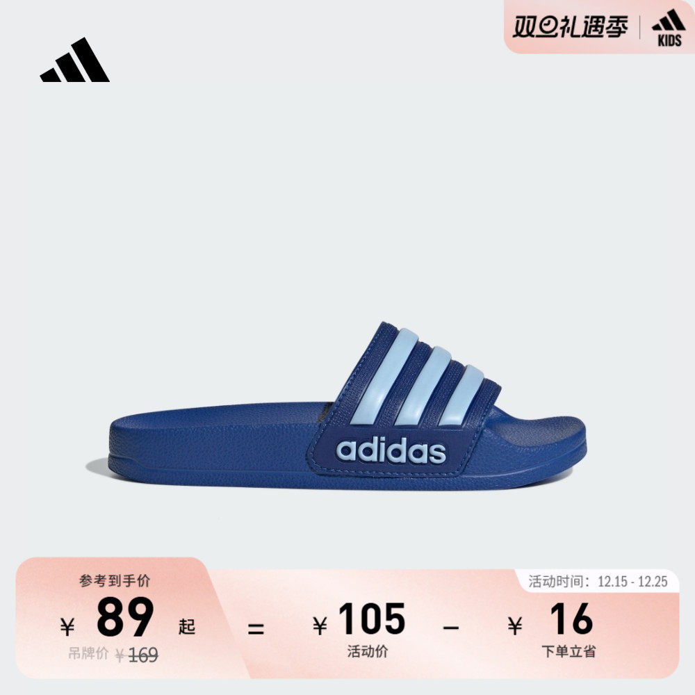 阿迪达斯男小童拖鞋居家休闲