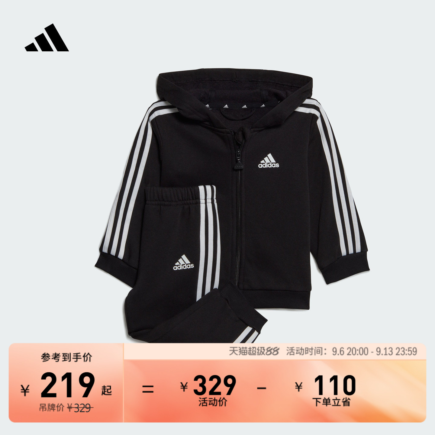 阿迪达斯男女婴童连帽长袖套装图片