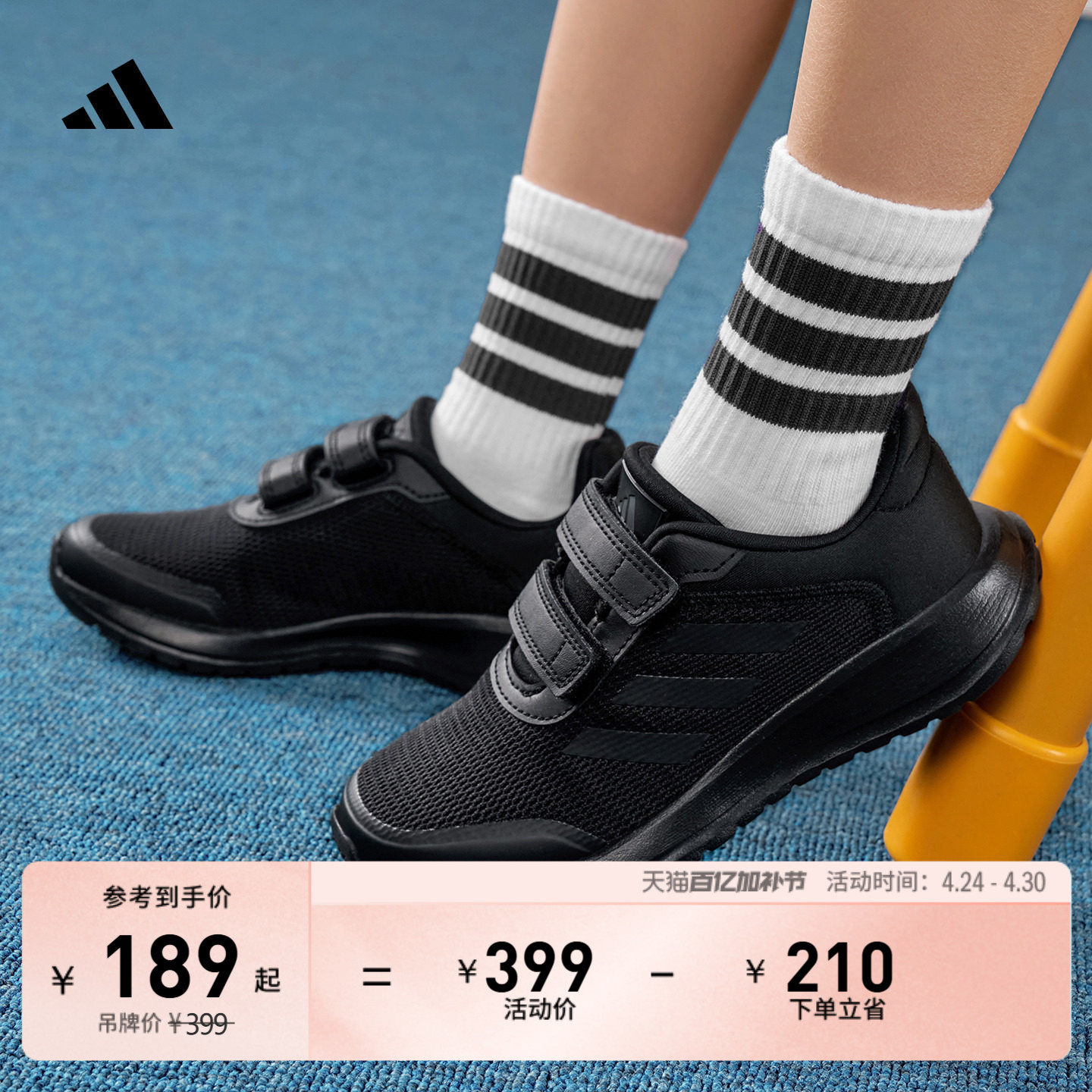 男女儿童经典休闲运动鞋子adidas阿迪达斯官方