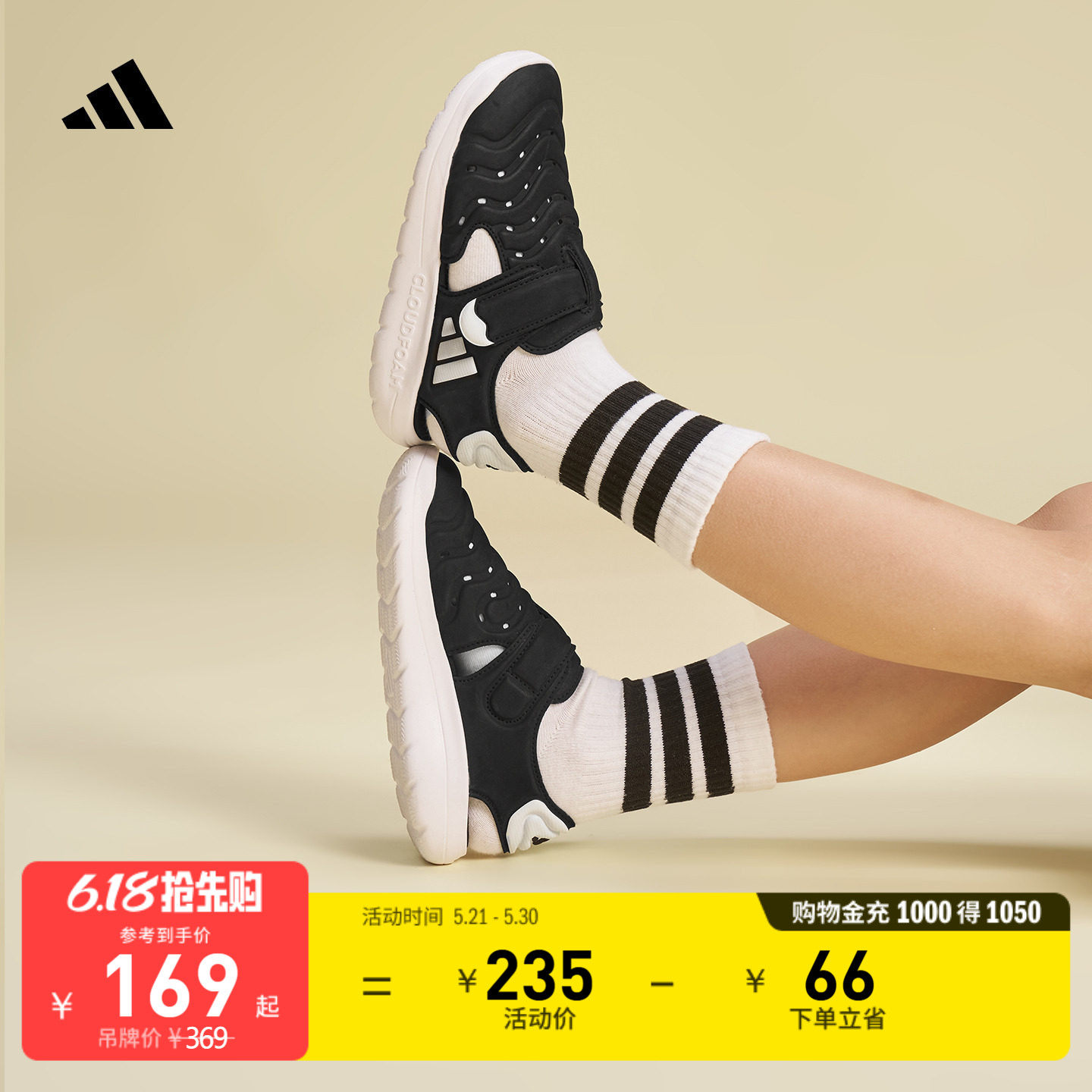 男女童WATER SANDAL 2 C魔术贴玩水包头凉鞋adidas阿迪达斯轻运动