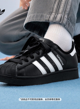 男女儿童SUPERSTAR II J贝壳头复古经典板鞋adidas阿迪达斯三叶草