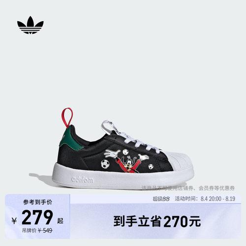 贝壳头阿迪达斯三叶草运动鞋