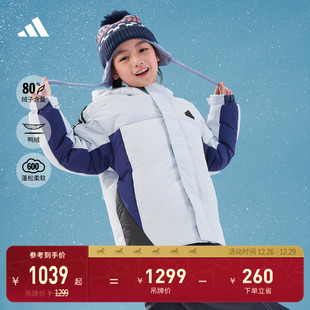 儿童600蓬拒水户外风保暖鸭绒羽绒服秋冬adidas阿迪达斯