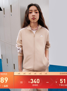 男女大童休闲长袖套装儿童秋季adidas阿迪达斯轻运动KC8475