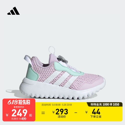 官方旗舰店 运动鞋/休闲鞋