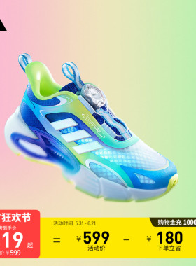 男女儿童CLIMACOOL AC 小清风 透湿排汗抗菌运动鞋adidas阿迪达斯