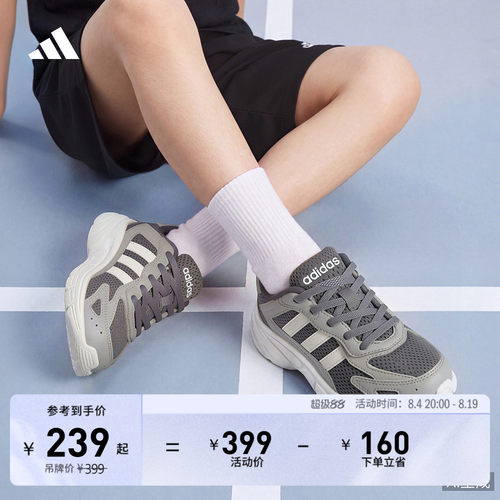 老爹鞋阿迪达斯男女小童运动鞋