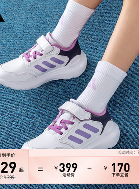 男女儿童Tensaur Run 3.0 EL魔术贴运动鞋adidas阿迪达斯轻运动