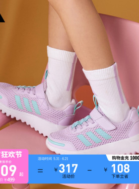 男女儿童Playflow EL K魔术贴网面透气休闲运动鞋adidas阿迪达斯