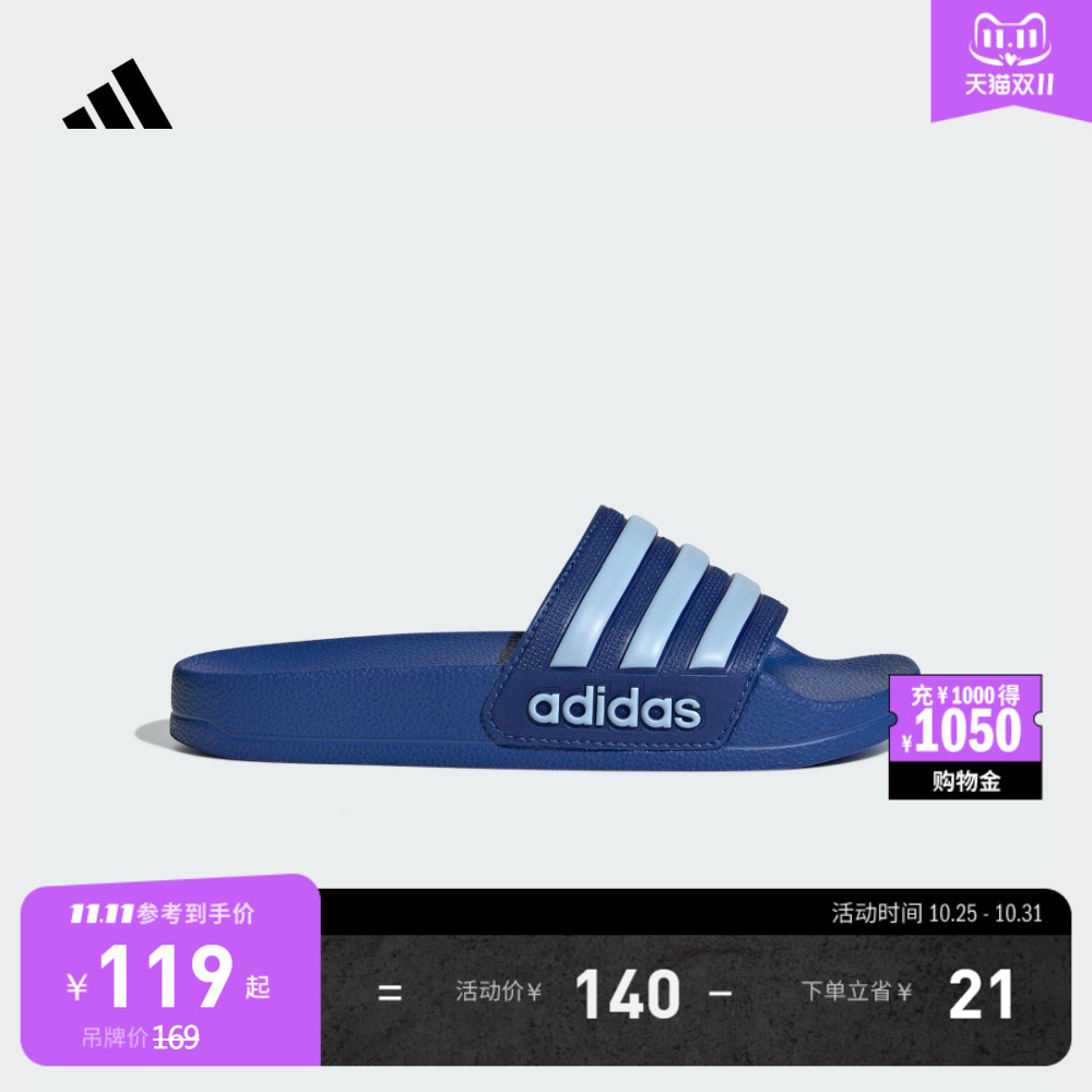 阿迪达斯男小童拖鞋居家休闲