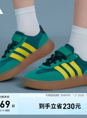 小童「果冻T头鞋」BARREDA DECODE EL运动鞋adidas阿迪达斯轻运动