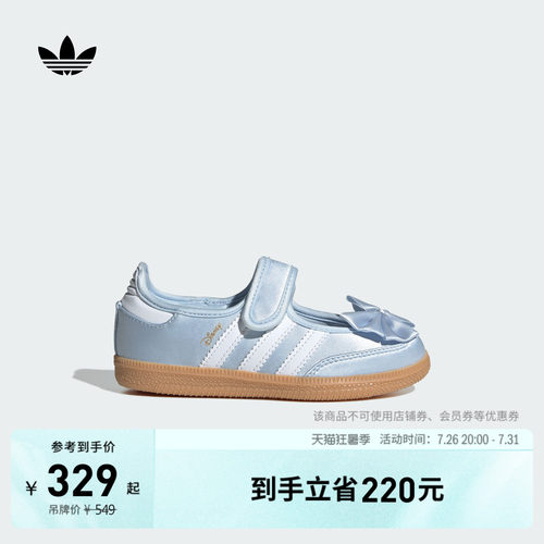 阿迪达斯三叶草运动鞋
