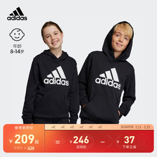 男女大童连帽卫衣套头衫儿童秋冬adidas阿迪达斯官方轻运动HR6380
