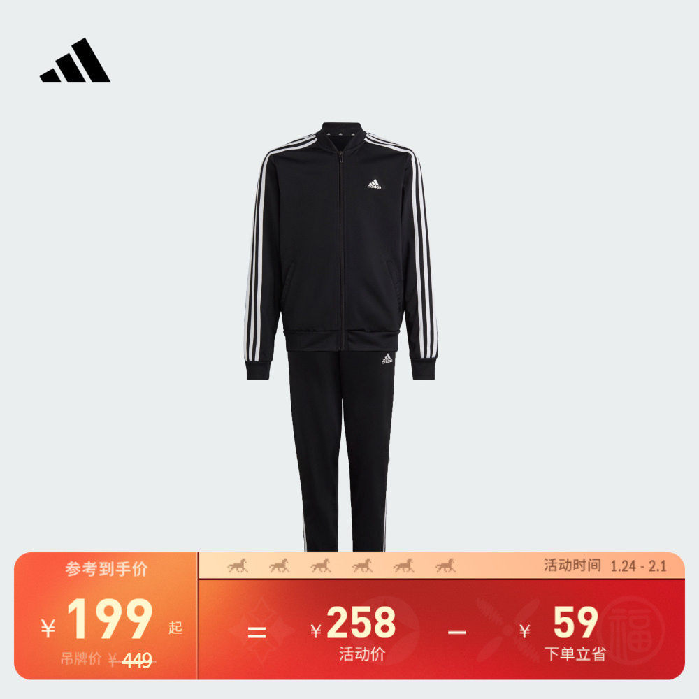 女大童休闲三条纹长袖套装儿童秋季adidas阿迪达斯官方轻运动