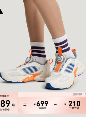 男大童 CLIMACOOL VENTO清风鞋风动4代 休闲运动鞋adidas阿迪达斯