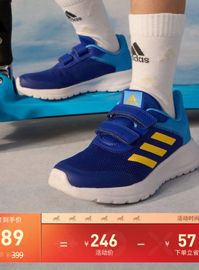 男女小童Tensaur Run 2.0魔术贴网面跑步鞋adidas阿迪达斯轻运动