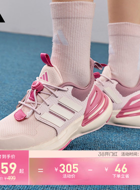 儿童RapidaSport EL K休闲运动鞋adidas阿迪达斯官方轻运动