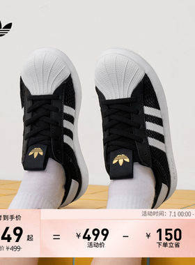 贝壳头阿迪达斯三叶草经典运动鞋