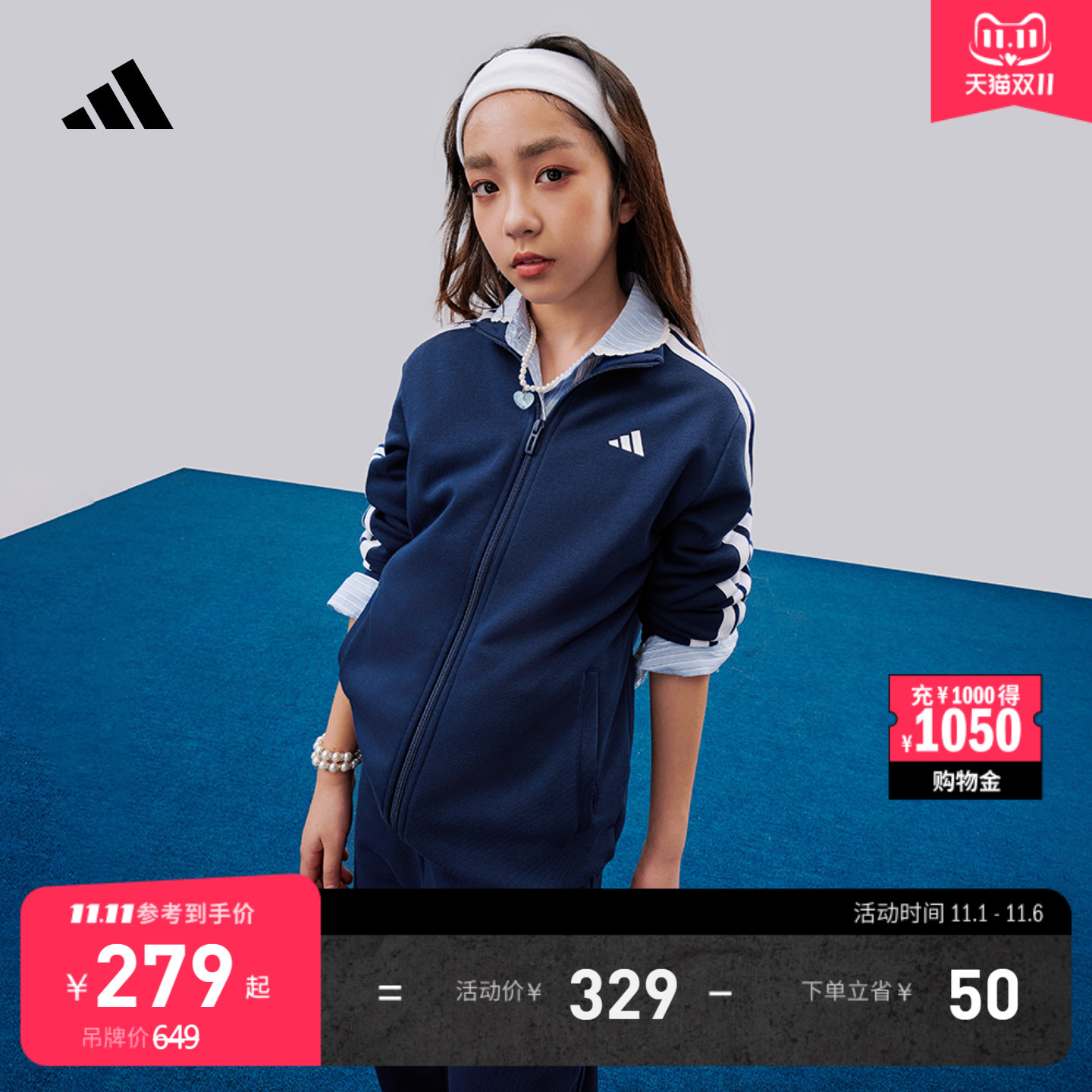 男女大童休闲长袖套装儿童秋季adidas阿迪达斯轻运动KC8475