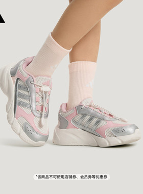 女小童CRAZYCHAOS 2000 AC C复古网面休闲老爹鞋adidas阿迪达斯