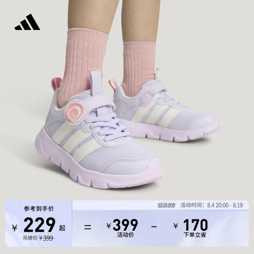 阿迪达斯男女小童运动鞋