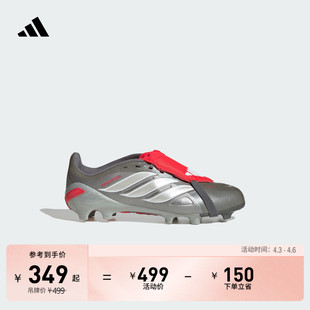 大童PREDATOR FG天然硬草地长钉足球鞋 adidas阿迪达斯 LEAGUE
