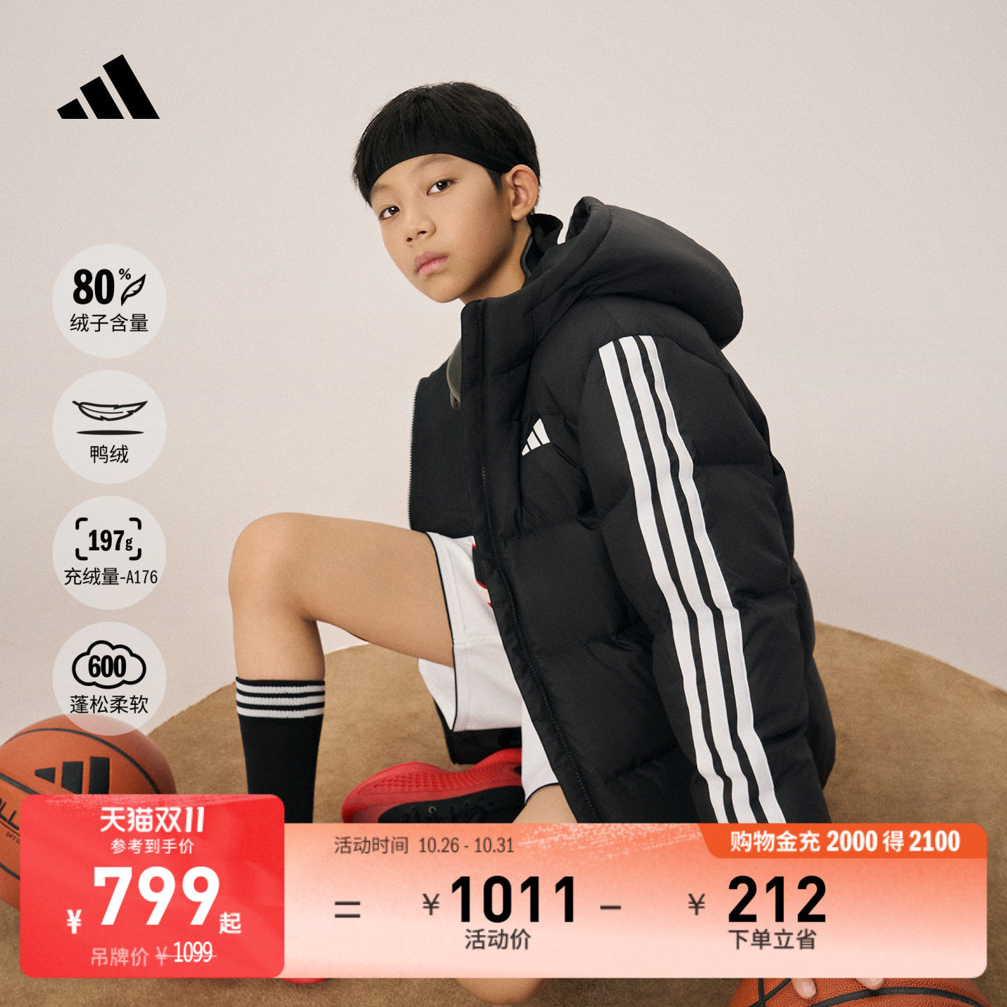 儿童 三条纹羽绒服 600蓬拒水防风保暖鸭绒外套adidas阿迪达斯
