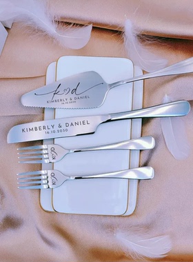 个性化定制名字蛋糕刀叉套装结婚新人礼品婚礼纪念仪式感小众礼物
