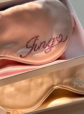 100%桑蚕丝私人订制名字22姆米眼罩轻奢丝绸遮光睡眠眼罩伴手礼