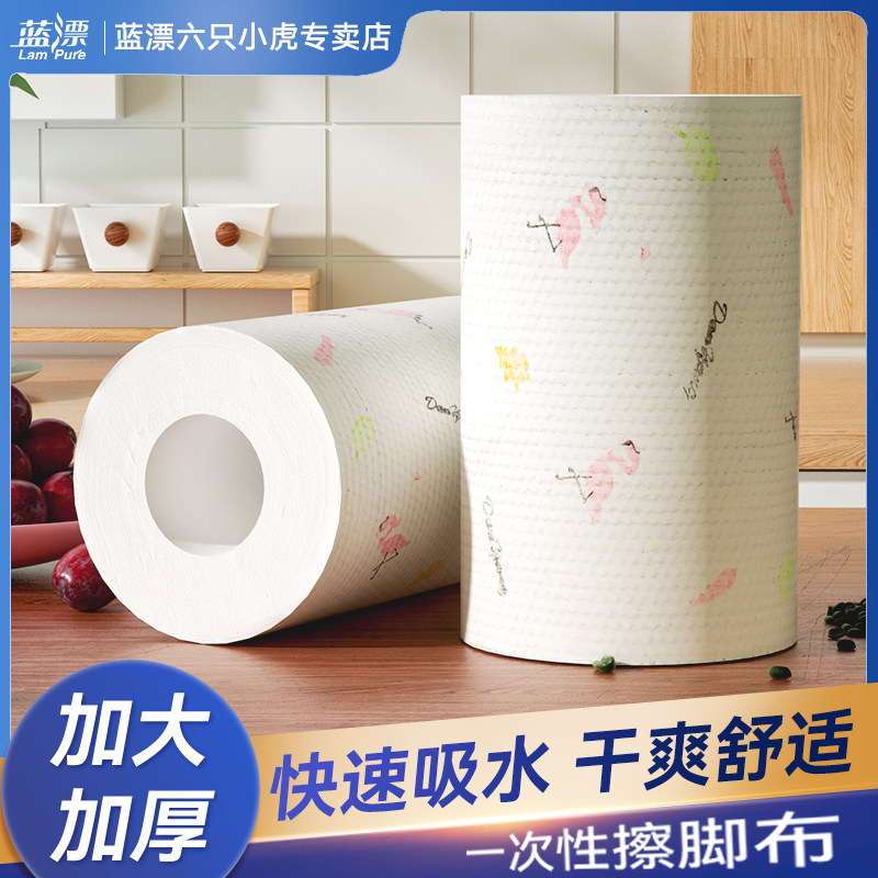 蓝漂一次性抹布家用无纺布擦脚布实惠装加厚加大足浴室吸水擦脚巾