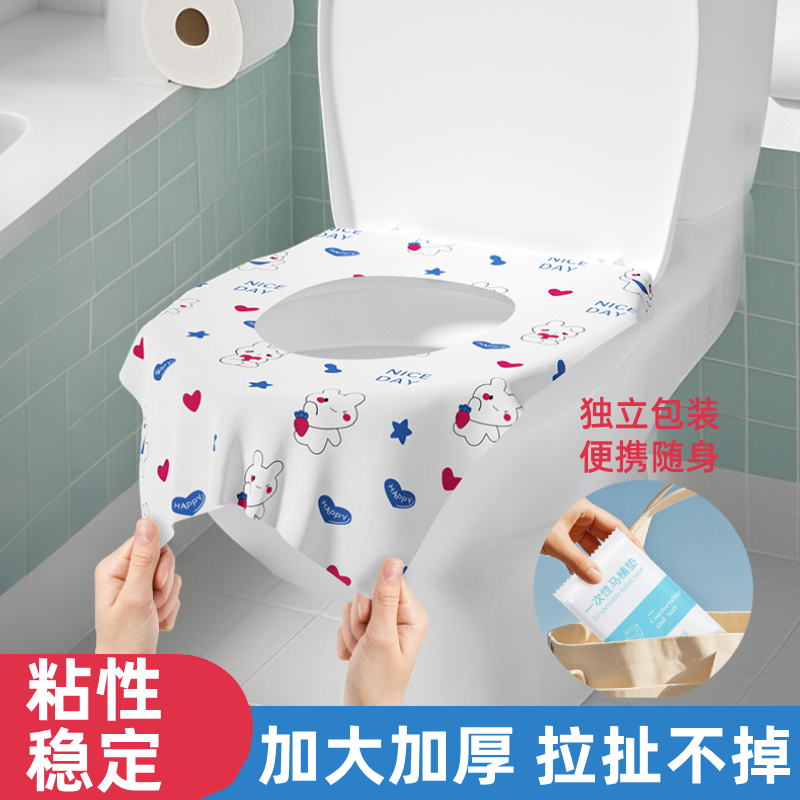 马桶垫一次性独立包装10片