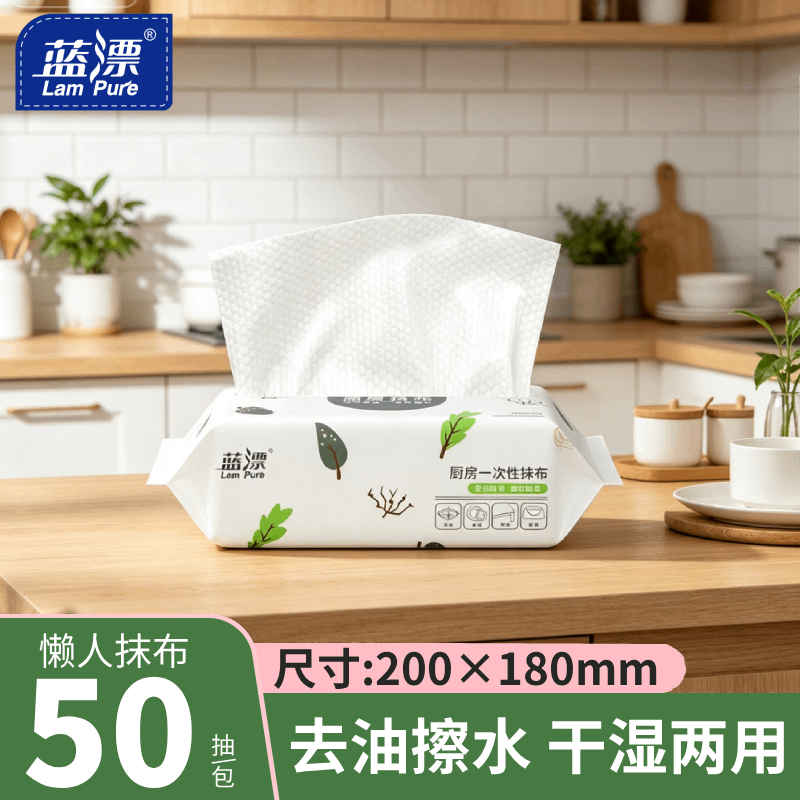 50抽/包干湿两用多功能抹布