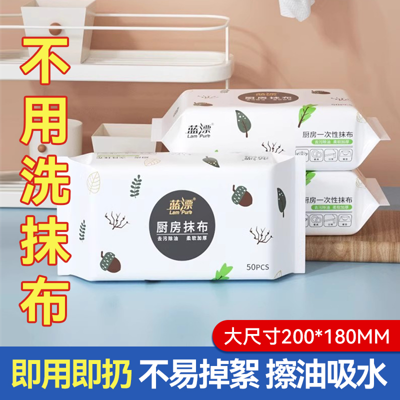 懒人抹布干湿两用家务清洁用品厨房用纸擦桌多用一次性洗碗布家用