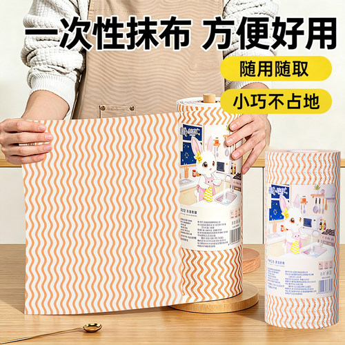 蓝漂厨房一次性懒人抹布不易沾油去污洗碗布毛巾吸水厨房专用纸巾