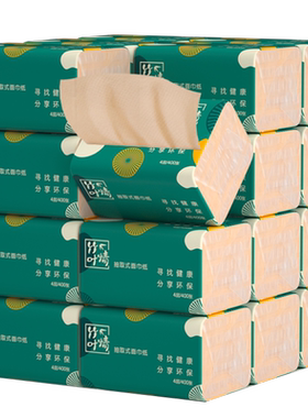 400张蓝漂家用实惠装抽纸