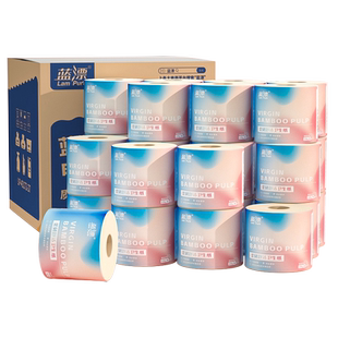 蓝漂空芯卷纸150g整箱批有芯大卷纸手纸家庭家用实惠装圈筒卫生纸