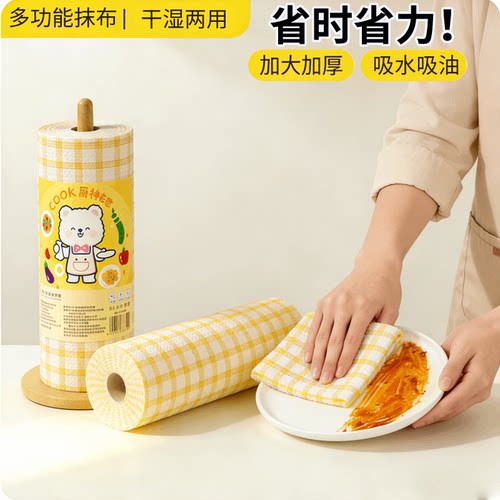 蓝漂懒人抹布干湿两用厨房专用一次性抹布清洁洗碗布吸油擦水巾